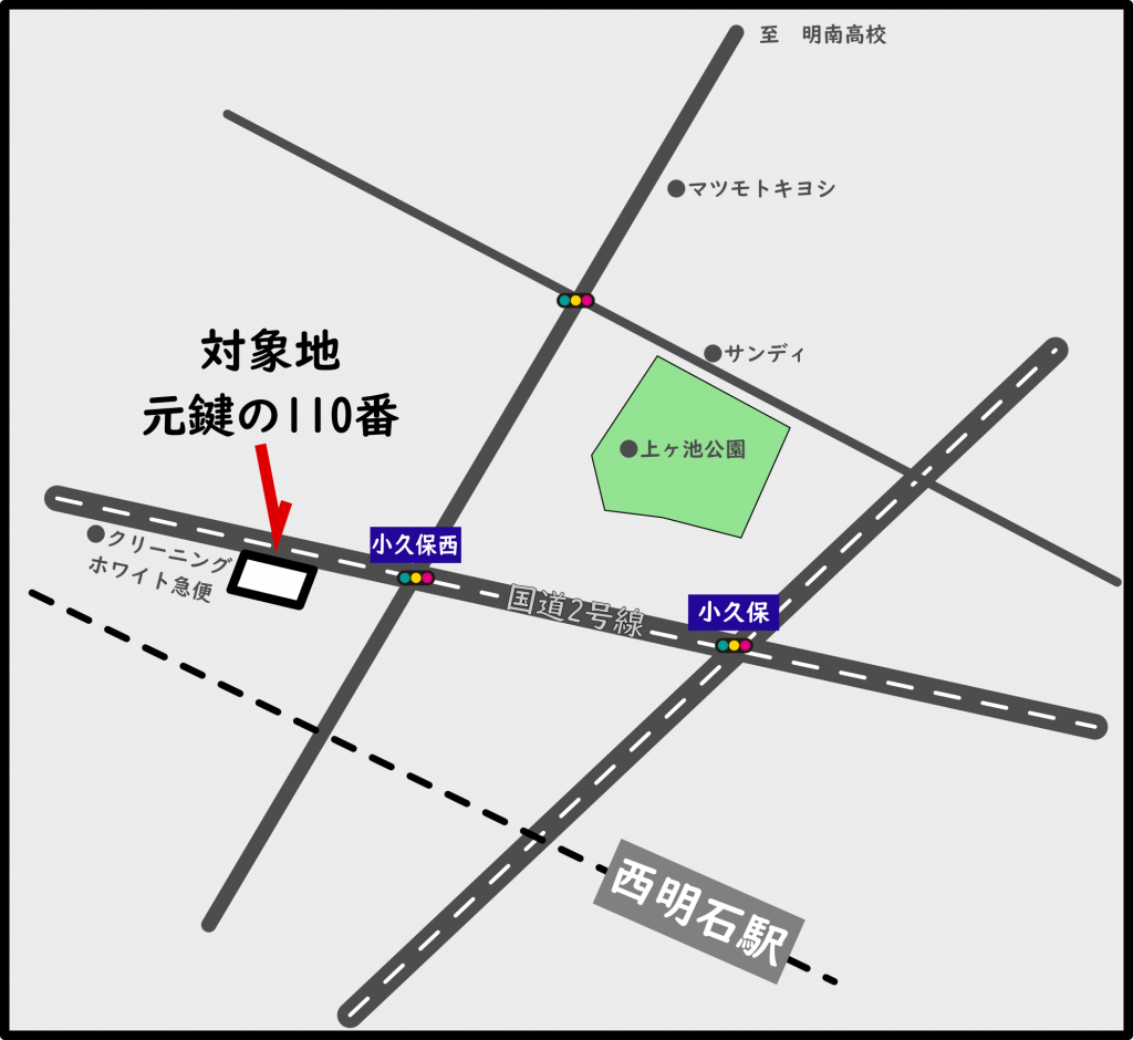 JR西明石徒歩5分の居ぬき貸店舗