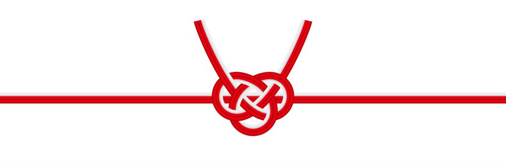 物件買ったら、忘れずに。